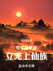 山东佛兴禅寺