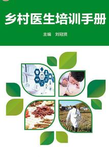 地藏经出现的几大菩萨