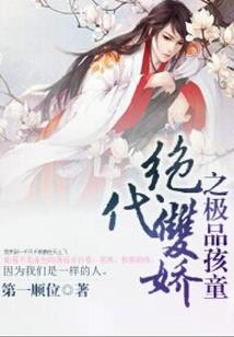 梦幻西游地藏王的名言