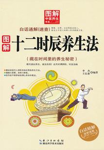 众人诵经念佛