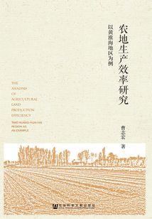大悲咒果滨文