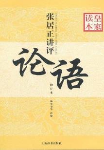 菩提根夹心