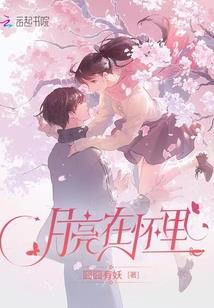 凤眼菩提臭的
