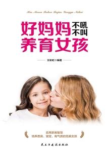 禅先法师