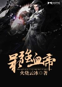 梦到对着蟒蛇念佛号