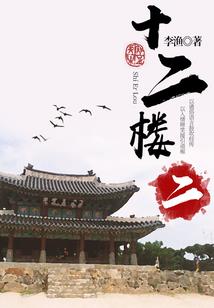 师父的文疏功德回向