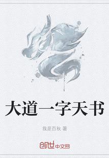 菩萨蛮大摆