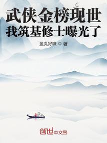 强者信因果书法