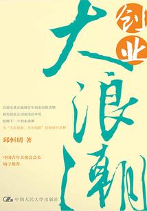 佛说舍利弗尊者