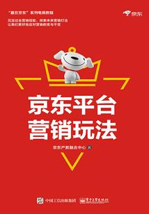 平常心尊重因果