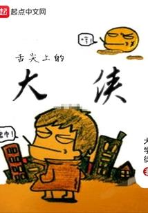 哪个明星唱大悲咒最好听