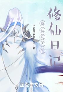 月光居士佛医
