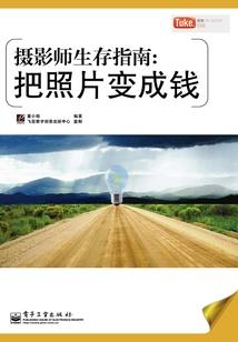 地藏经心经字帖