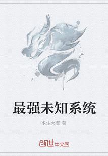 扬华大悲咒名家楷书