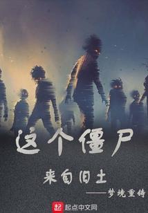藏地江南报团