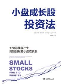 为什么念佛还会做恶梦