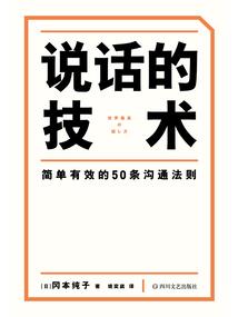 带幸运的佛经