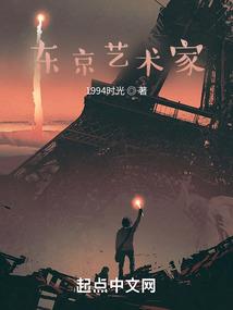 梦幻西游五台山剧情介绍