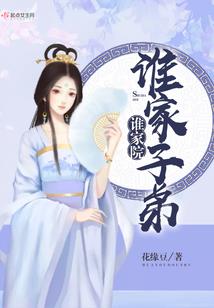 禅寺古代音乐