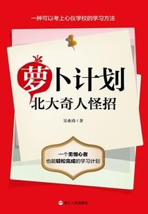 出家人唱了歌