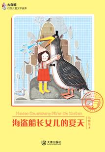 不出家可以改名字吗小说