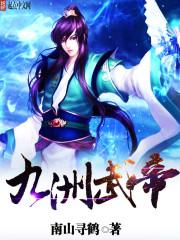 襄阳石刻功德碑大全