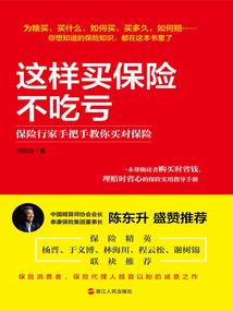 找出家师父接管寺庙