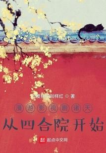 水晶琉璃佛像底座