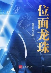 双人成行第六关法师