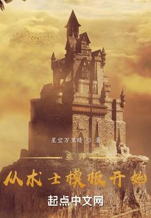 昌臻法师师父圣清法师