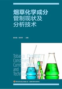 李伊曼喊麦佛说