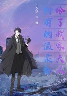 佛法小飞虫