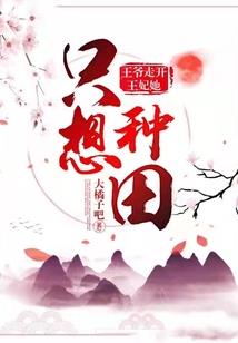 水火观音