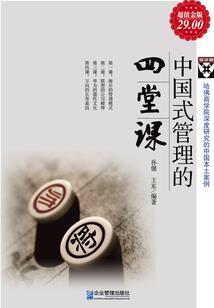 赵本山书法大悲咒图片