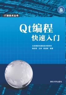 净空法师如何看待水知道