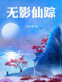 打坐拉筋步骤