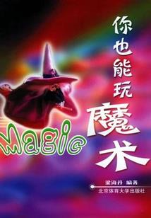 念佛时身体发痒