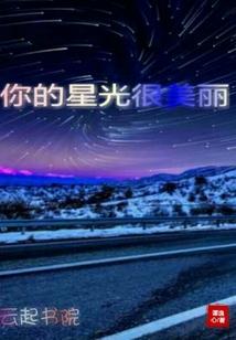 五台山传奇排长