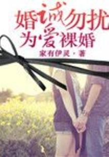 接管寺院的烦恼