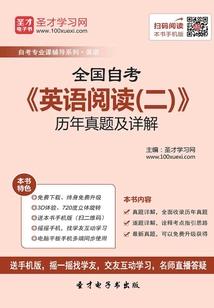 念佛治疗头昏