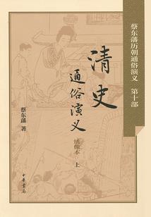 汉语佛教正宗大悲咒