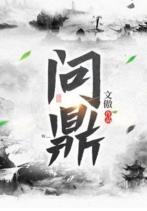 因果奥秘科判