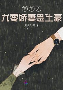 佛家降魔咒手势图解大全