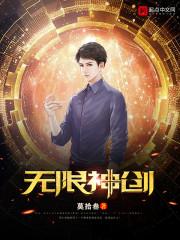佛家武侠