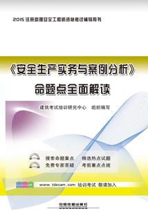 研究金刚经入魔后怎么办