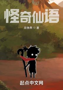 龙岗法师