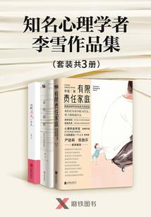凤眼菩提解释