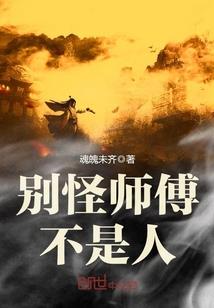 体方法师和七佛法
