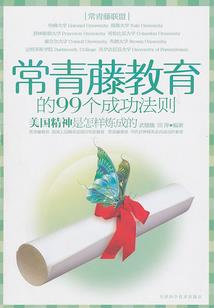 梦到普萨念佛
