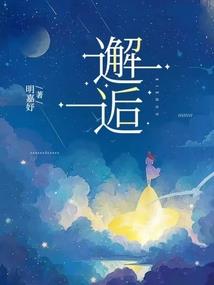 常观世音谈修行